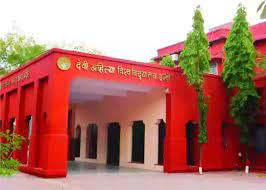 Prafull Billore College